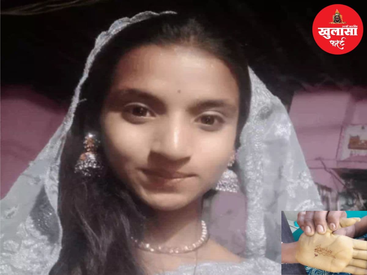 युवती ने की आत्महत्या