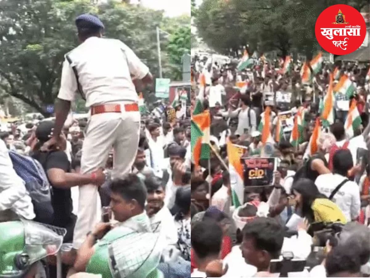 छात्रों का बड़ा प्रदर्शन