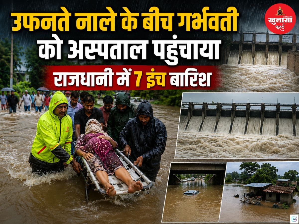 उफनते नाले के बीच गर्भवती को अस्पताल पहुंचाया