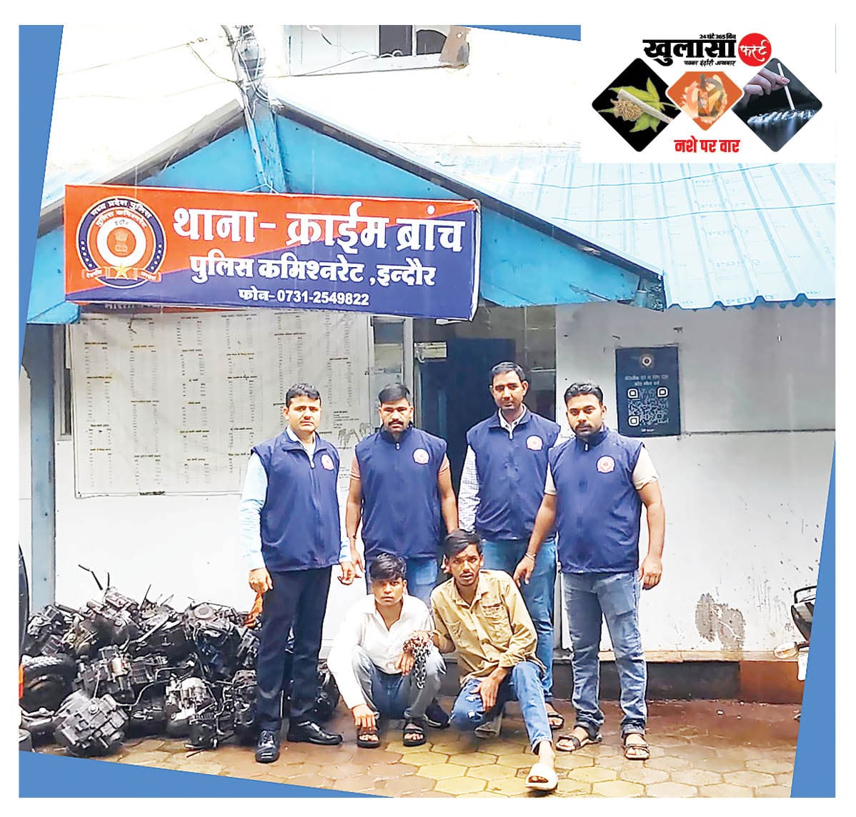 सुपर कॉरिडोर पर 103 ग्राम एमडी ड्रग्स के साथ तस्कर हुआ गिरफ्तार