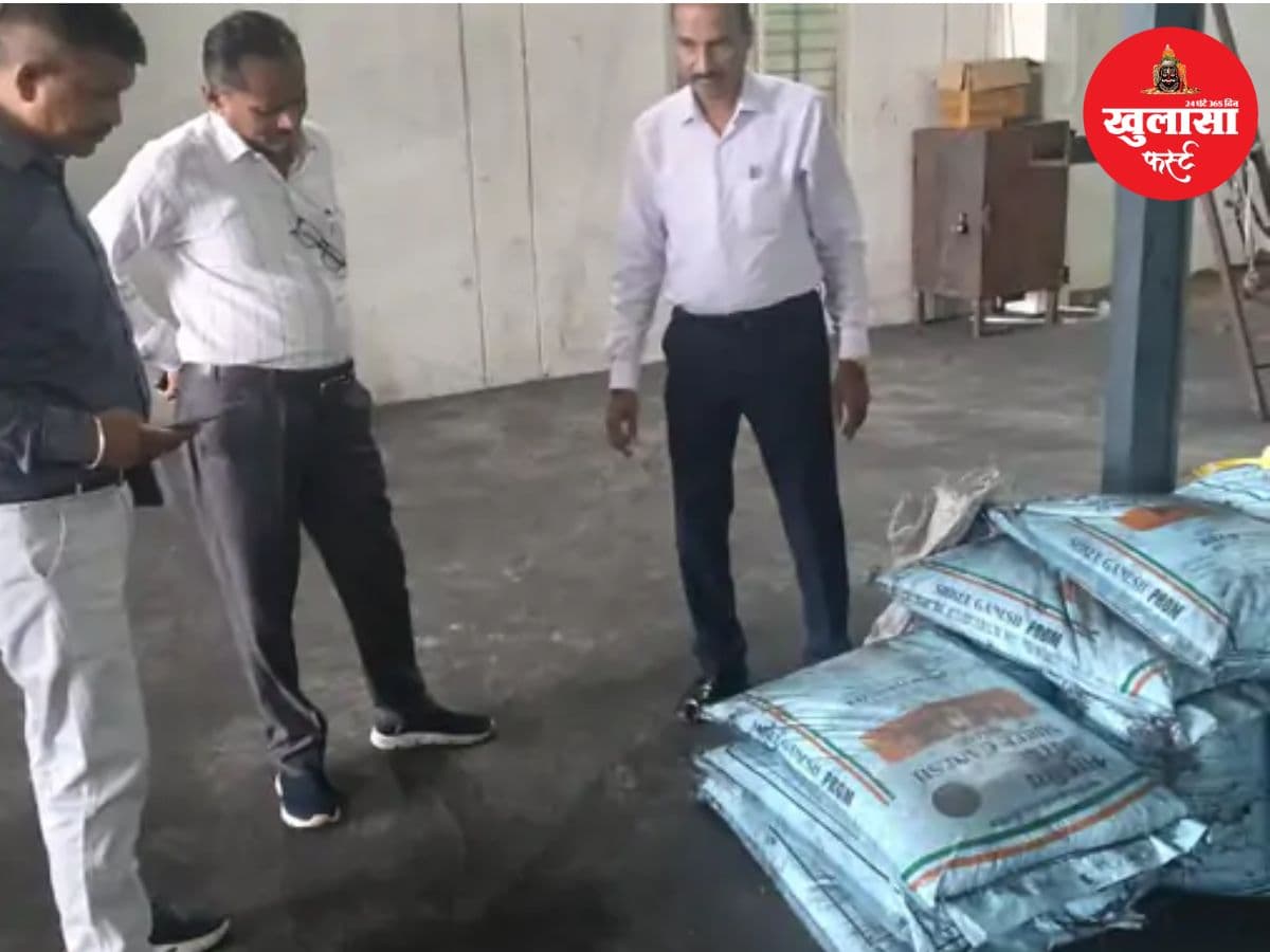 खाद फैक्ट्री पर कृषि विभाग की कार्रवाई