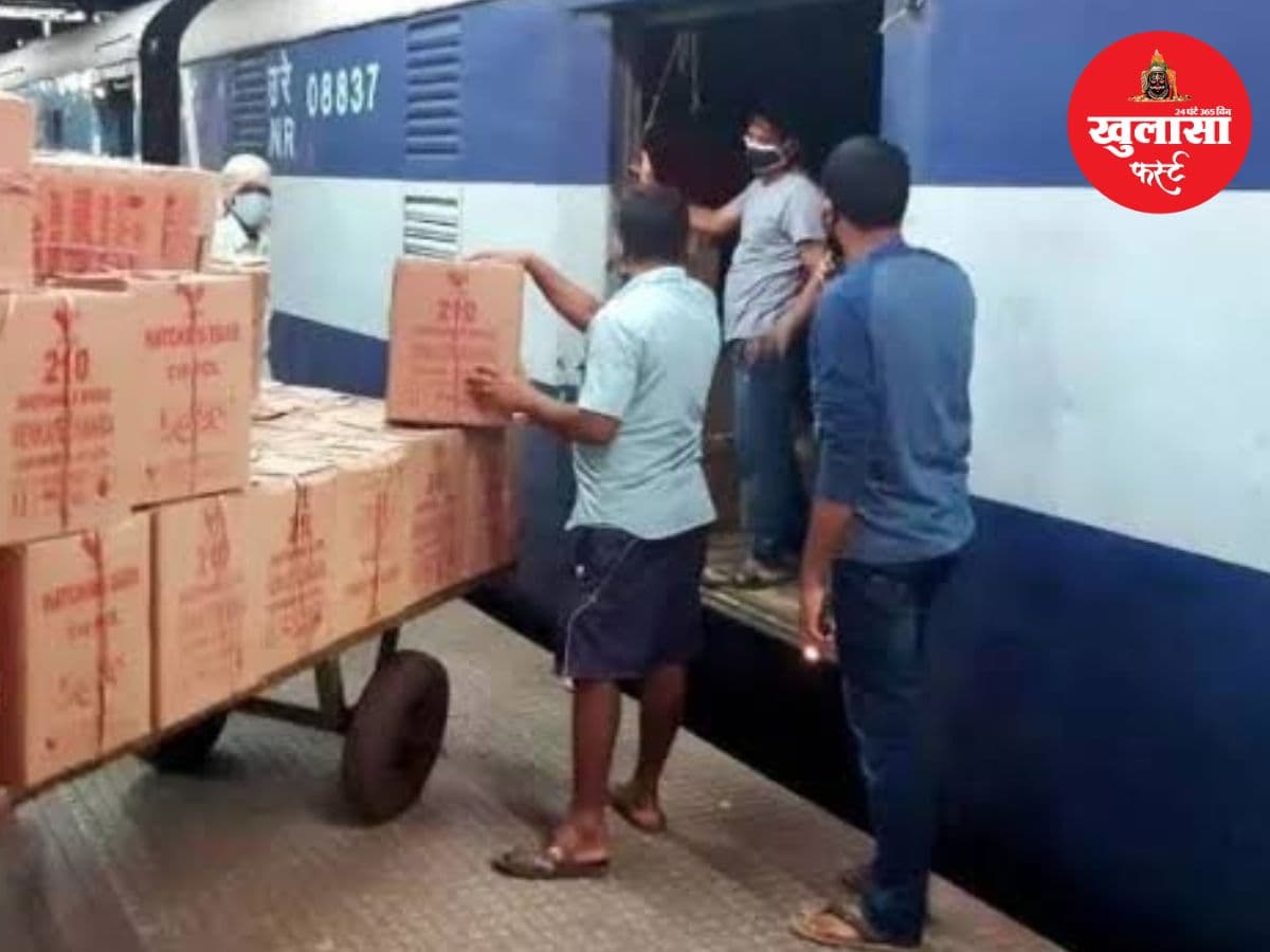 स्वतंत्रता दिवस से पहले रेलवे का बड़ा फैसला