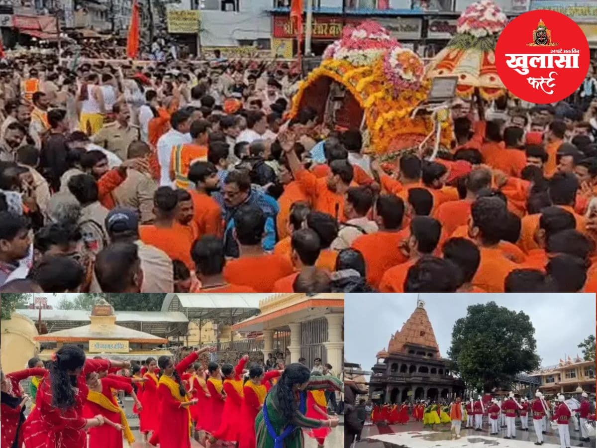 सावन के दूसरे सोमवार निकले बाबा महाकाल
