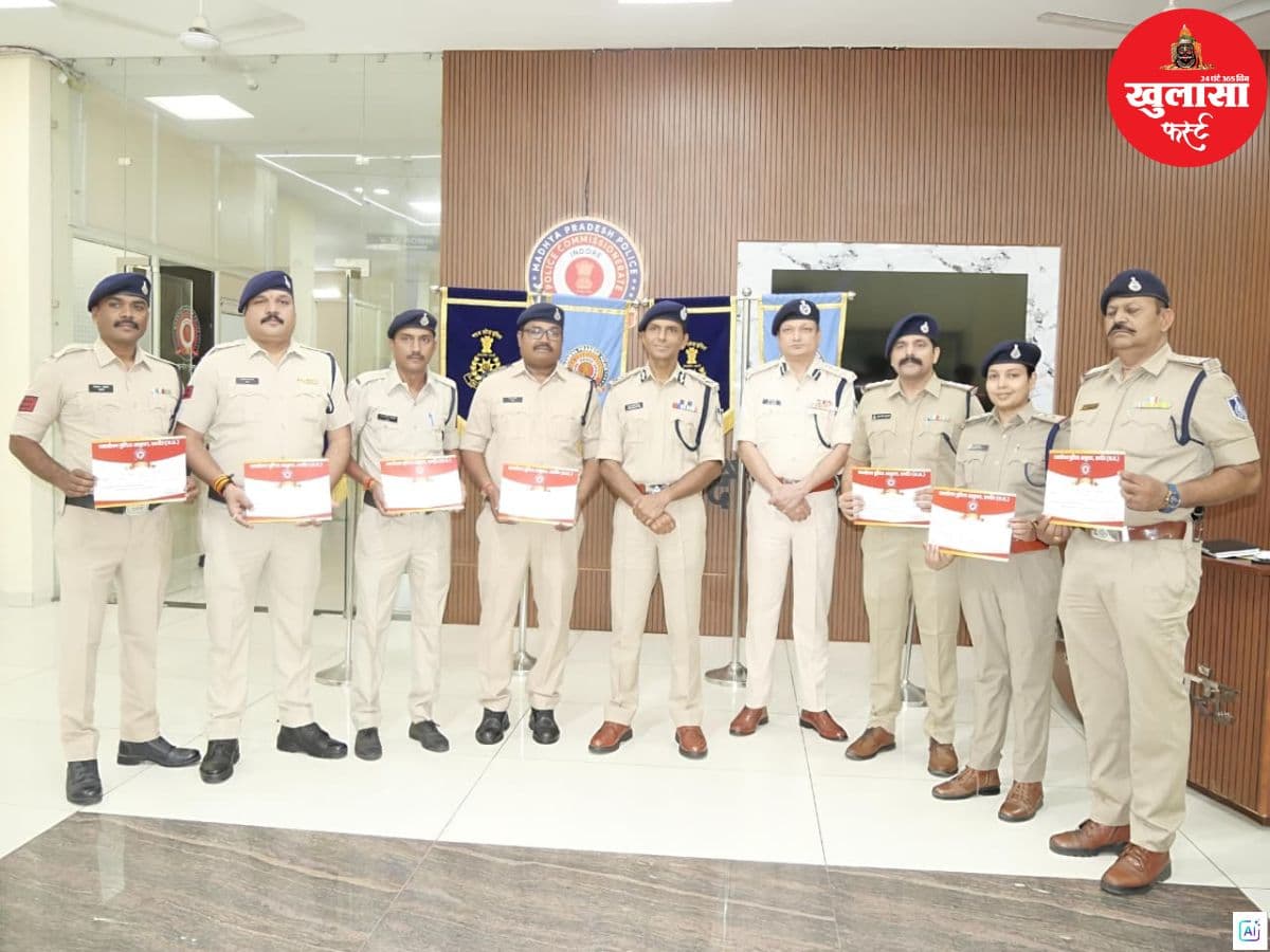 इंदौर पुलिस कमिश्नर ने 19 पुलिसकर्मियों को किया सम्मानित