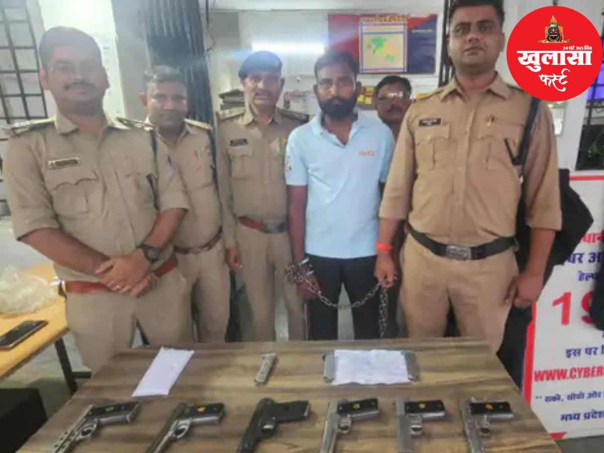 70 हजार में खरीदी हथियारों की खेप