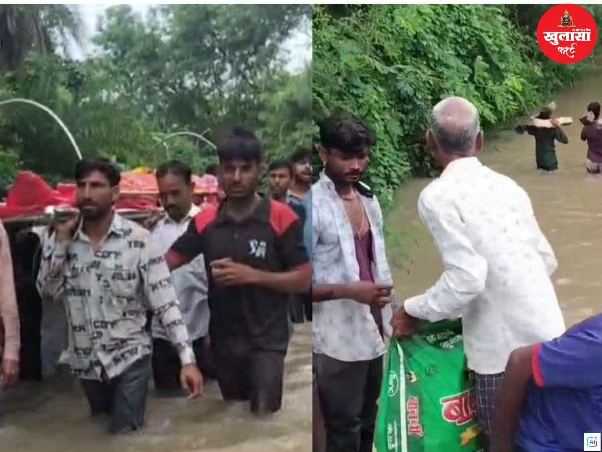 उफनती नदी पार कर शव ले जाने को मजबूर ग्रामीण
