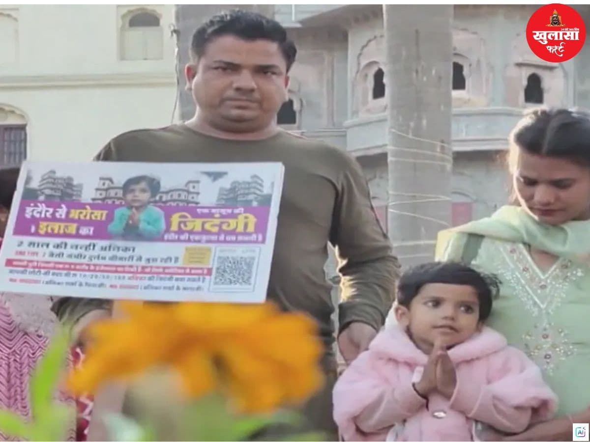 हाई कोर्ट ने कहा