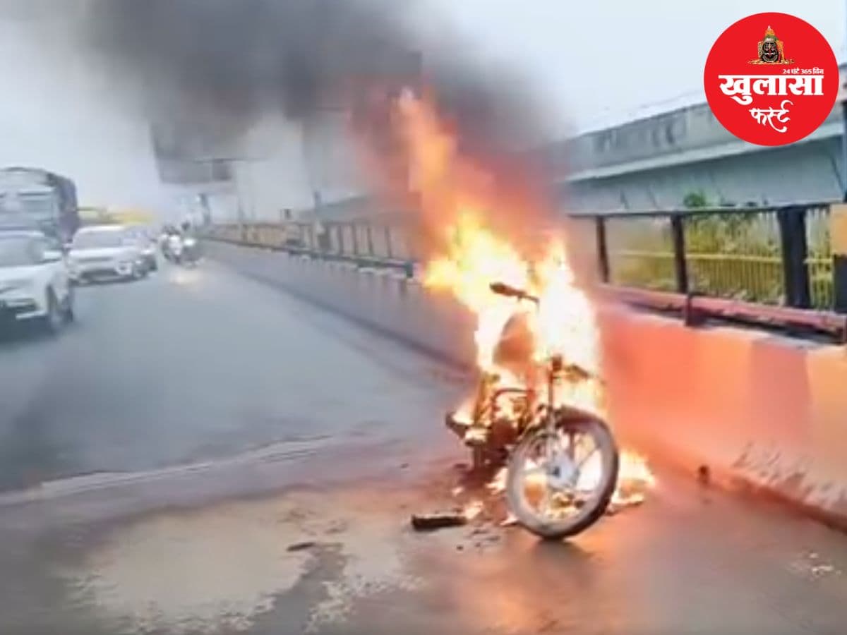 वीडियो देखिये, ब्रिज पर चलती बाइक में लगी आग