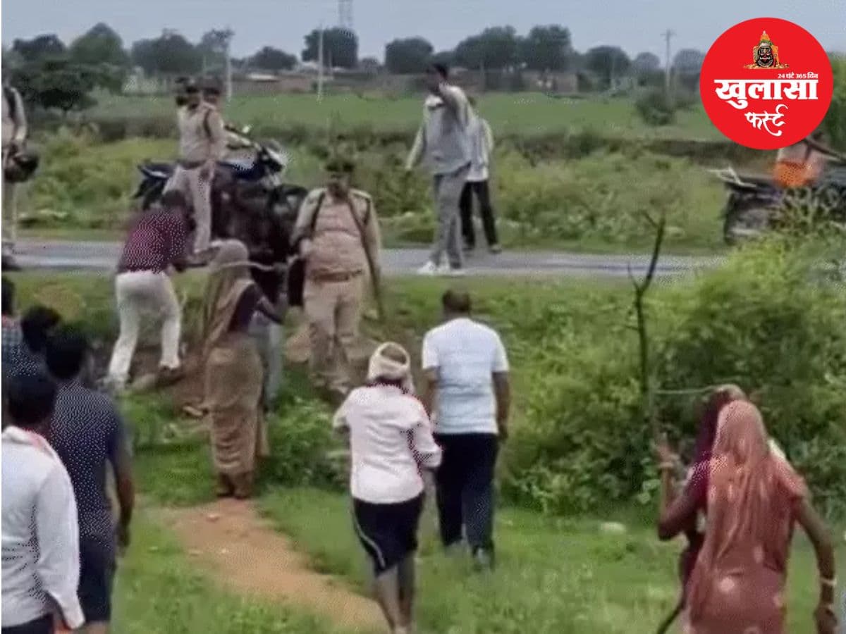 वन विभाग की टीम पर हमला