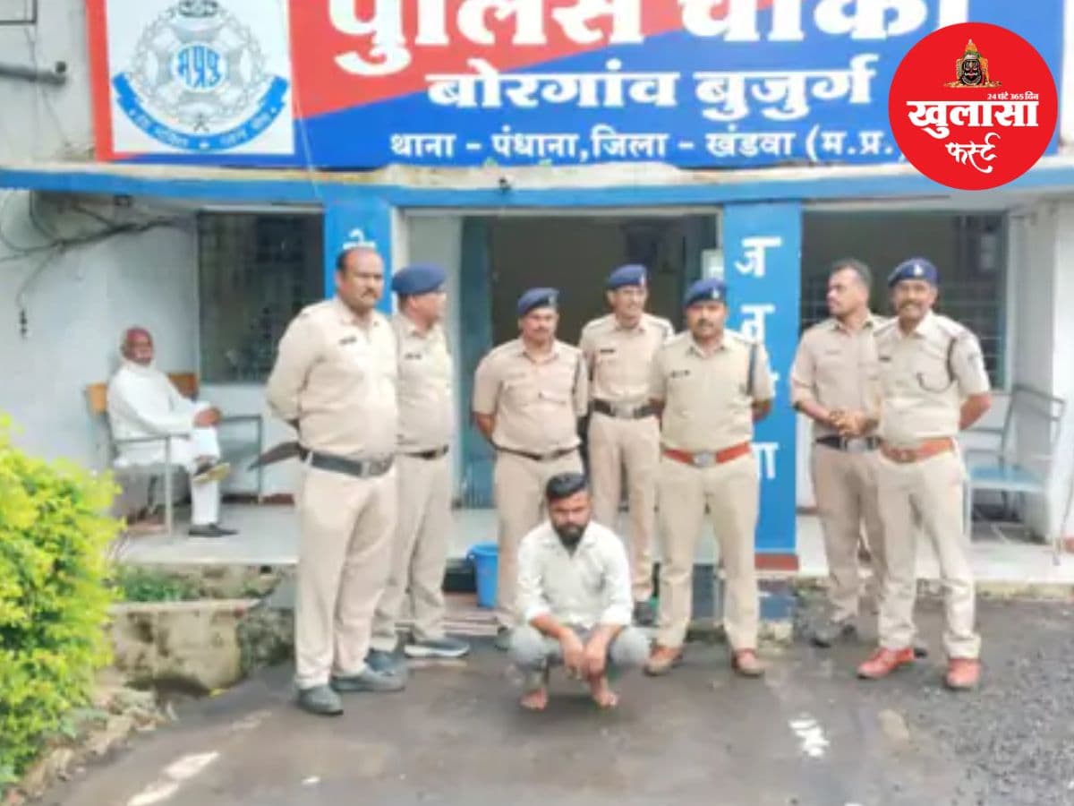 विक्षिप्त युवती से दुष्कर्म