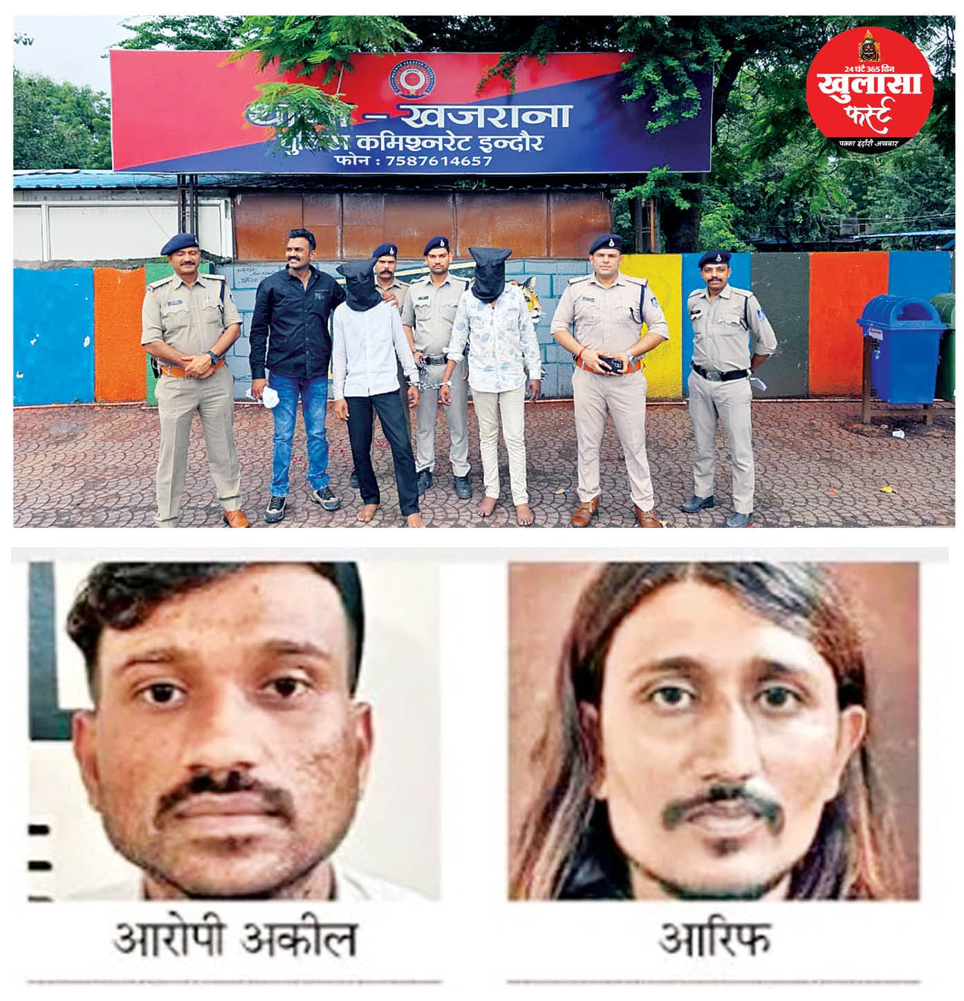ऑस्ट्रेलियन क्रिकेटर से छेड़छाड़ में भी जेल जा चुका अकील