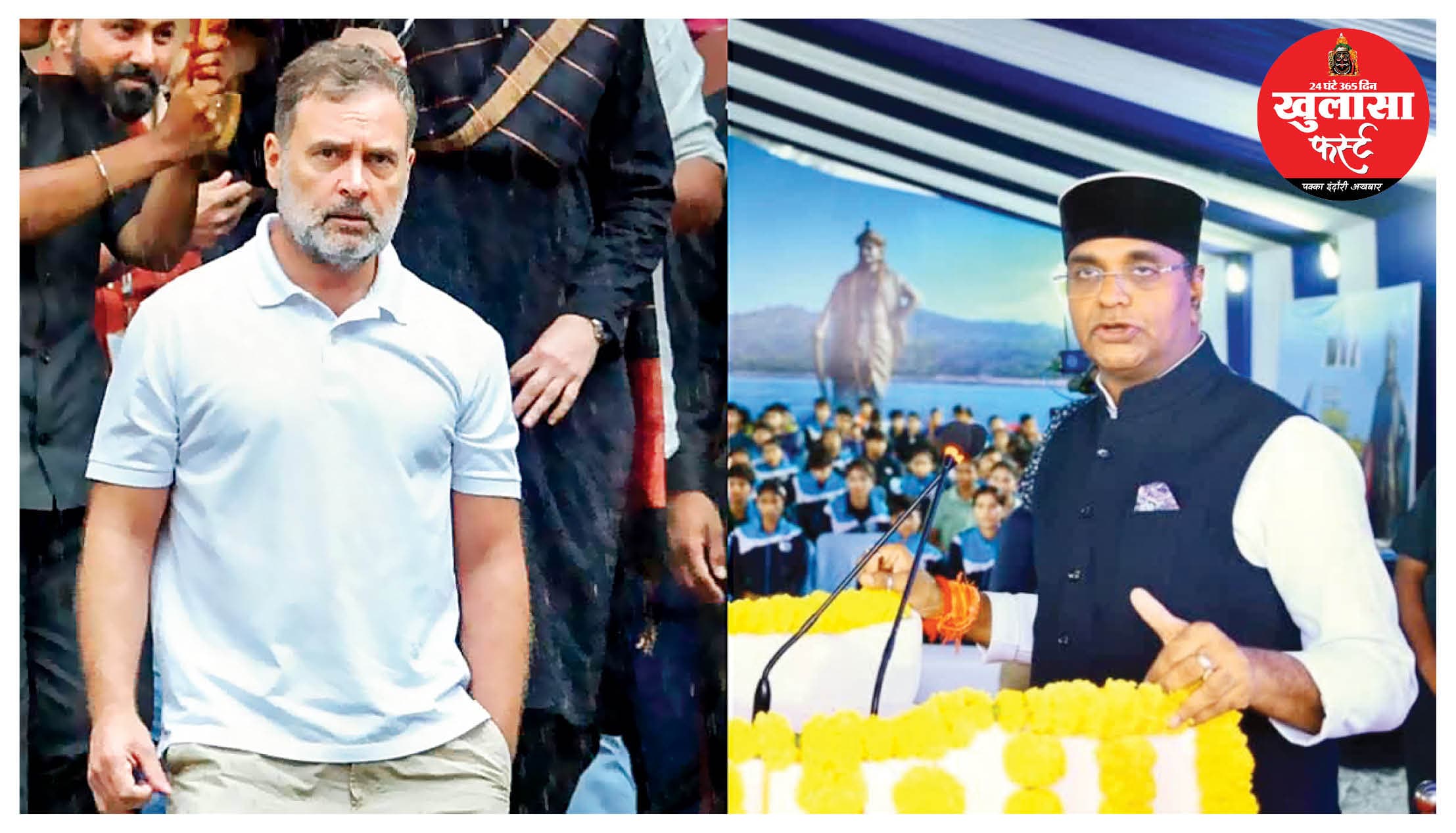 मंत्री सारंग ने राहुल गांधी को ऑफर किया रांची का टिकट