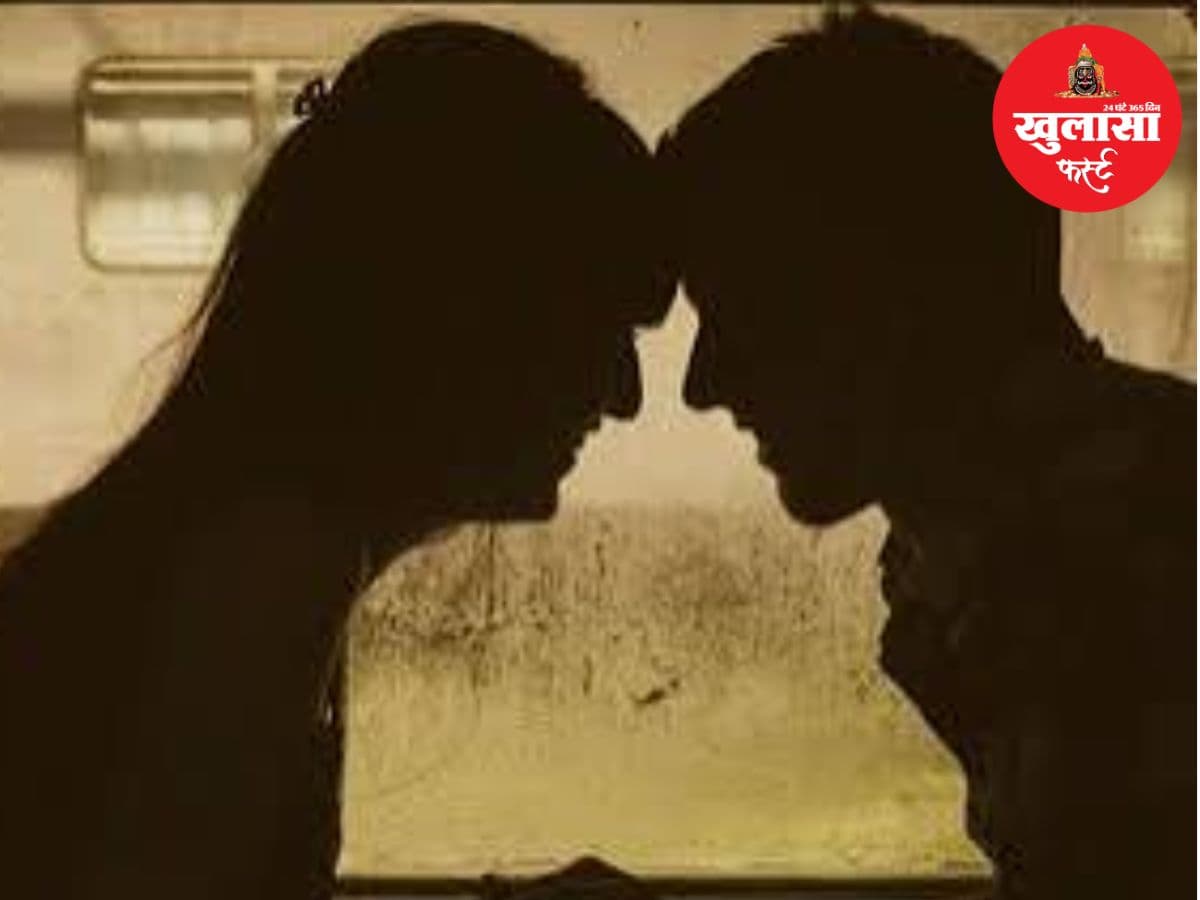 लिव-इन में रखा, शादी से किया इनकार