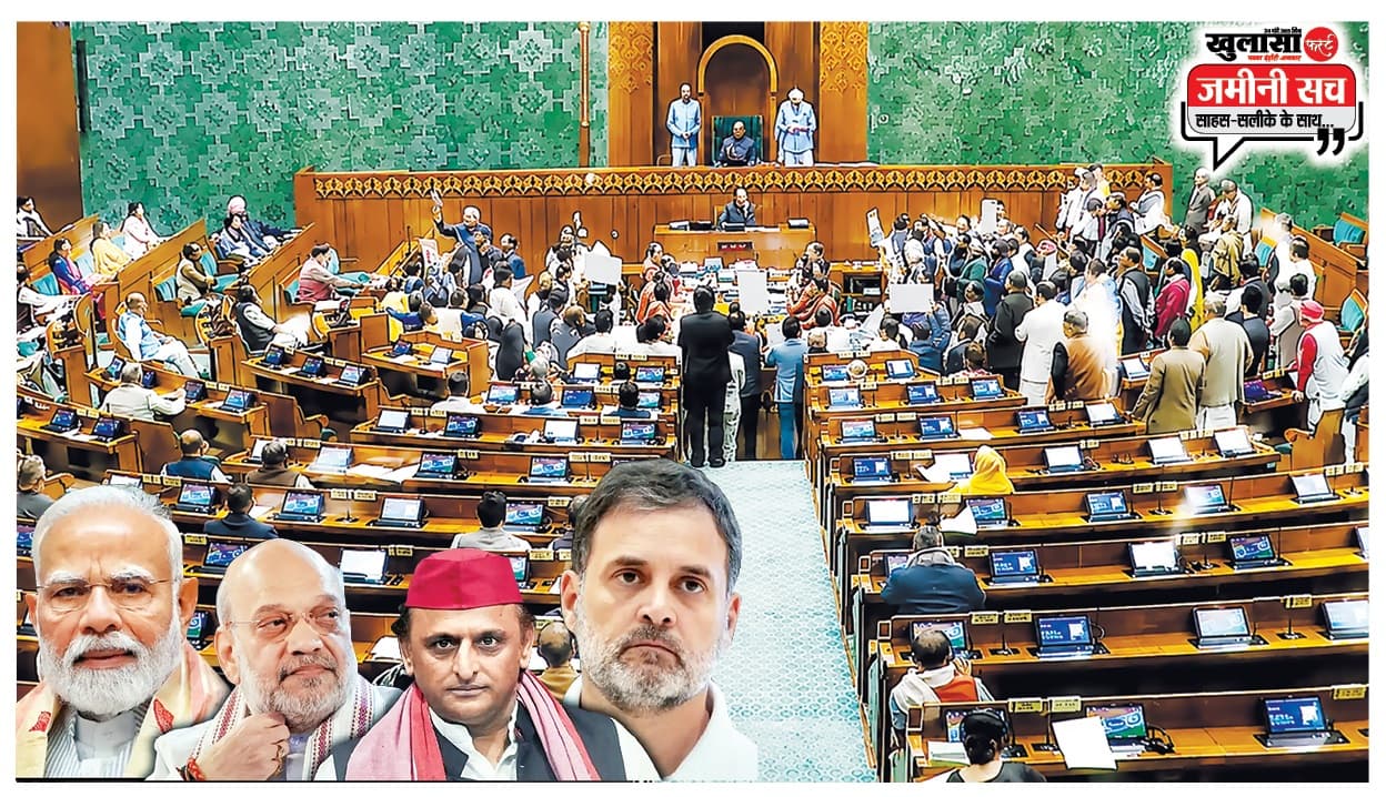 न चर्चा, न मंथन