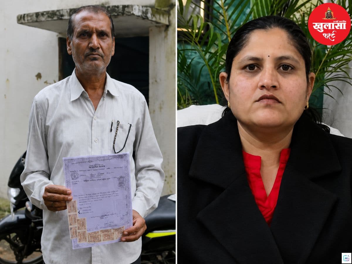 तहसीलदार पर रिश्वत और दस्तावेज में हेराफेरी के आरोप