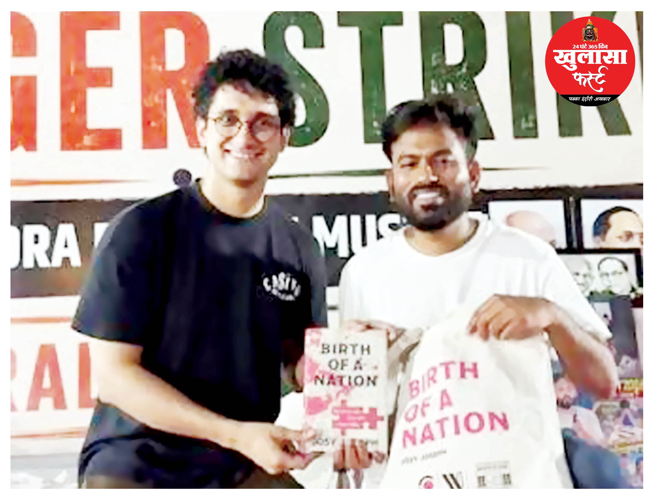 क्राइम ब्रांच में शिकायत पर अभिजीत दीपके और सौरव की भूमिका की जांच
