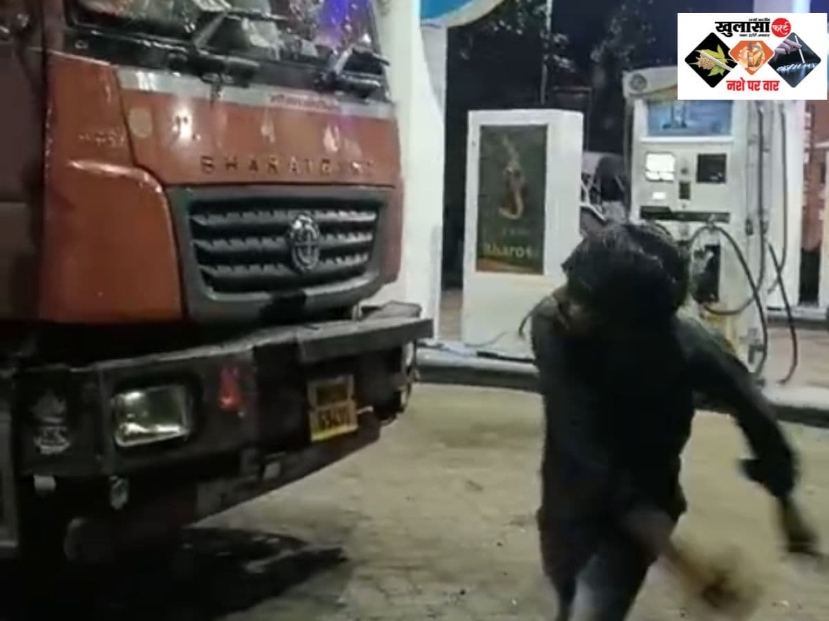 वीडियो देखिए, शराबी युवकों का उत्पात