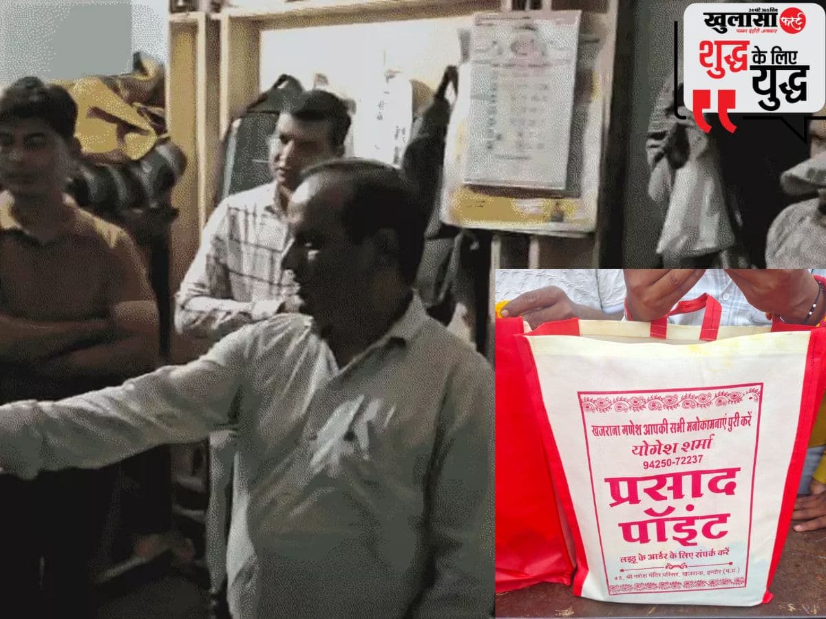 बच्चों को बांटने लाए लड्डुओं में मिले कीड़े