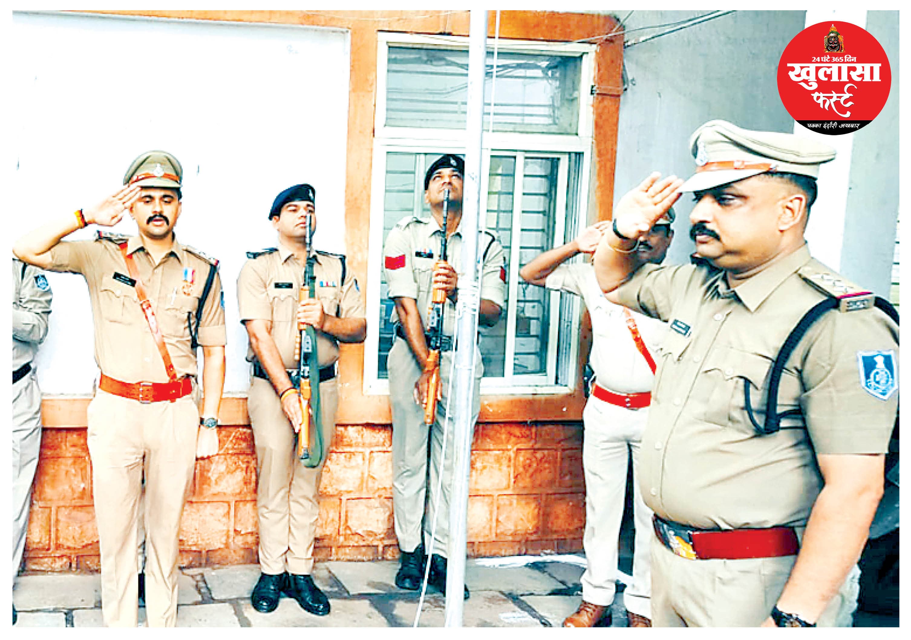 75 साल पुराने थाने पर अंतिम बार हुआ ध्वजारोहण