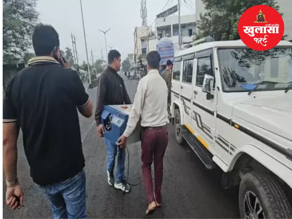 बंदूक की फोटो से करोड़ों का खुलासा