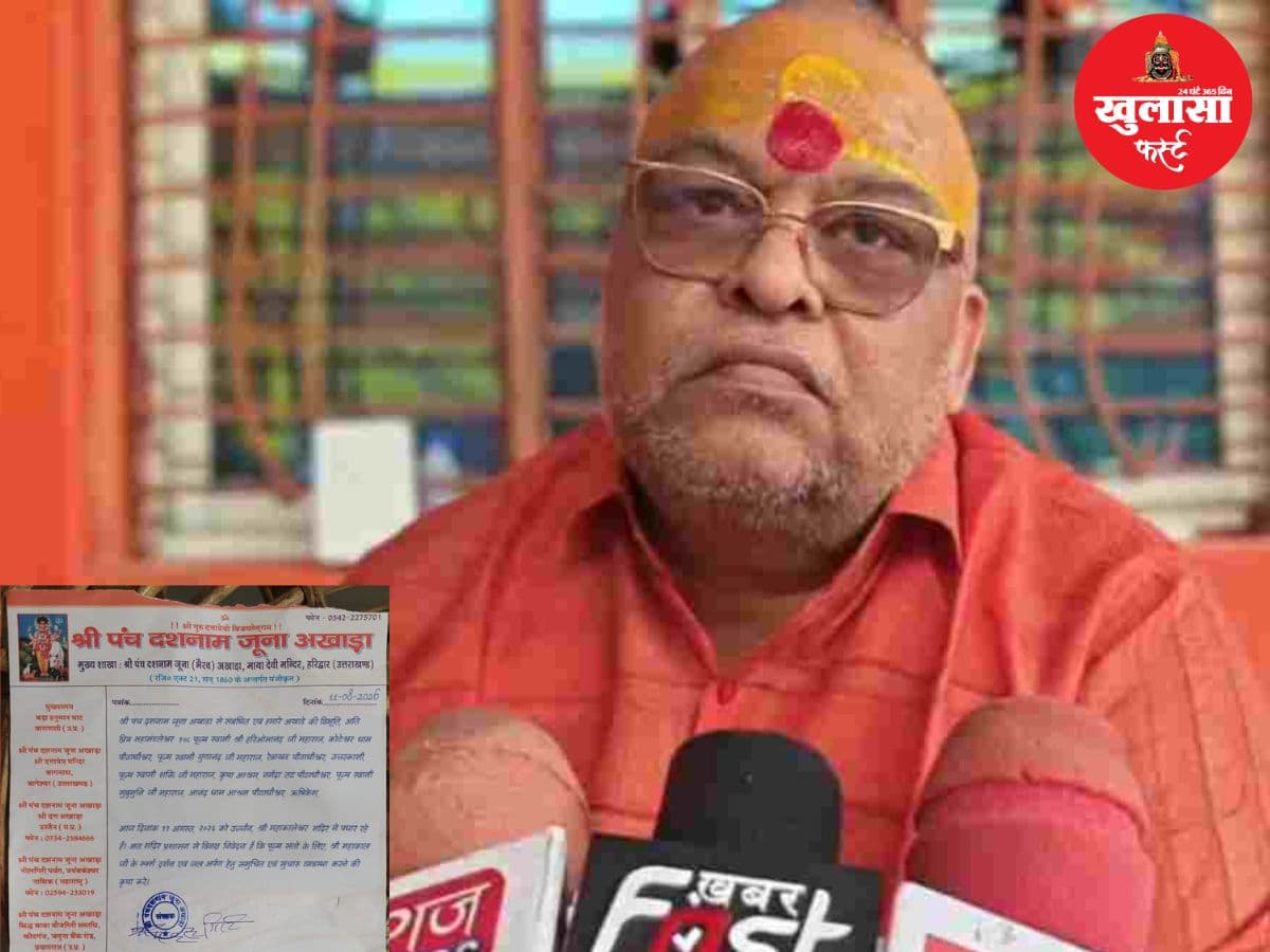 गर्भगृह में प्रवेश के लिए फर्जीवाड़ा