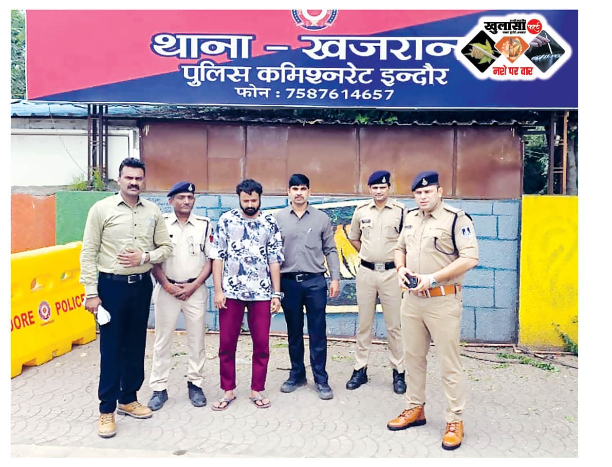 देवास से इंदौर में नशे का नेटवर्क फैलाने वाले गिरफ्तार