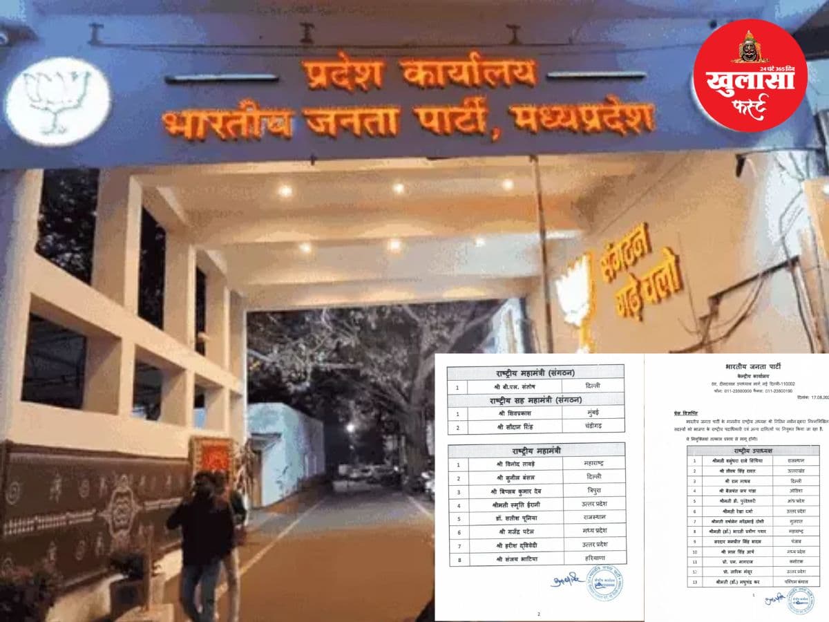 नितिन नवीन ने घोषित की पहली पूर्ण टीम