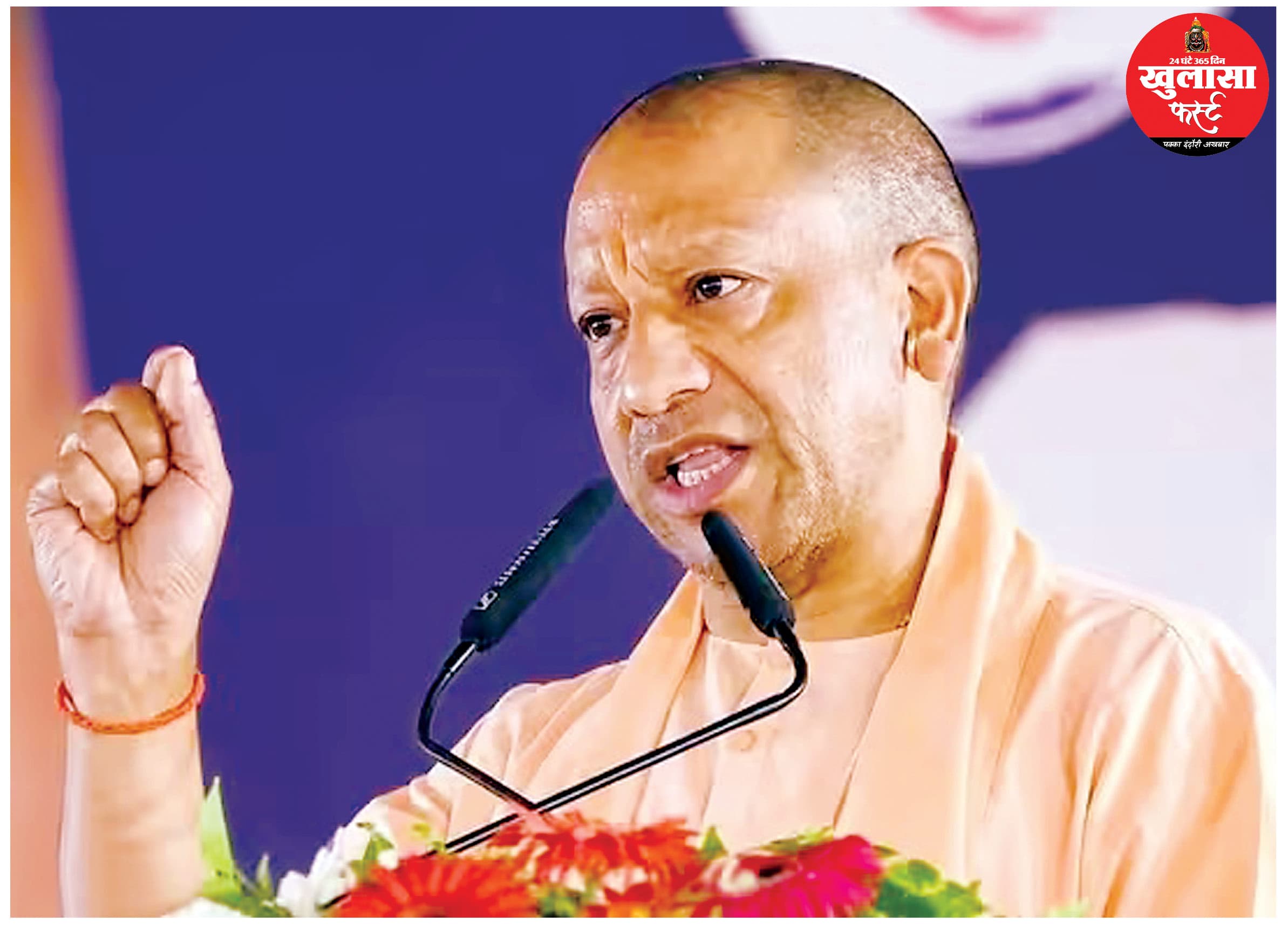 अयोध्या में सीएम योगी बोले- चढ़ावा चोरी का कोई भी दोषी नहीं बचेगा