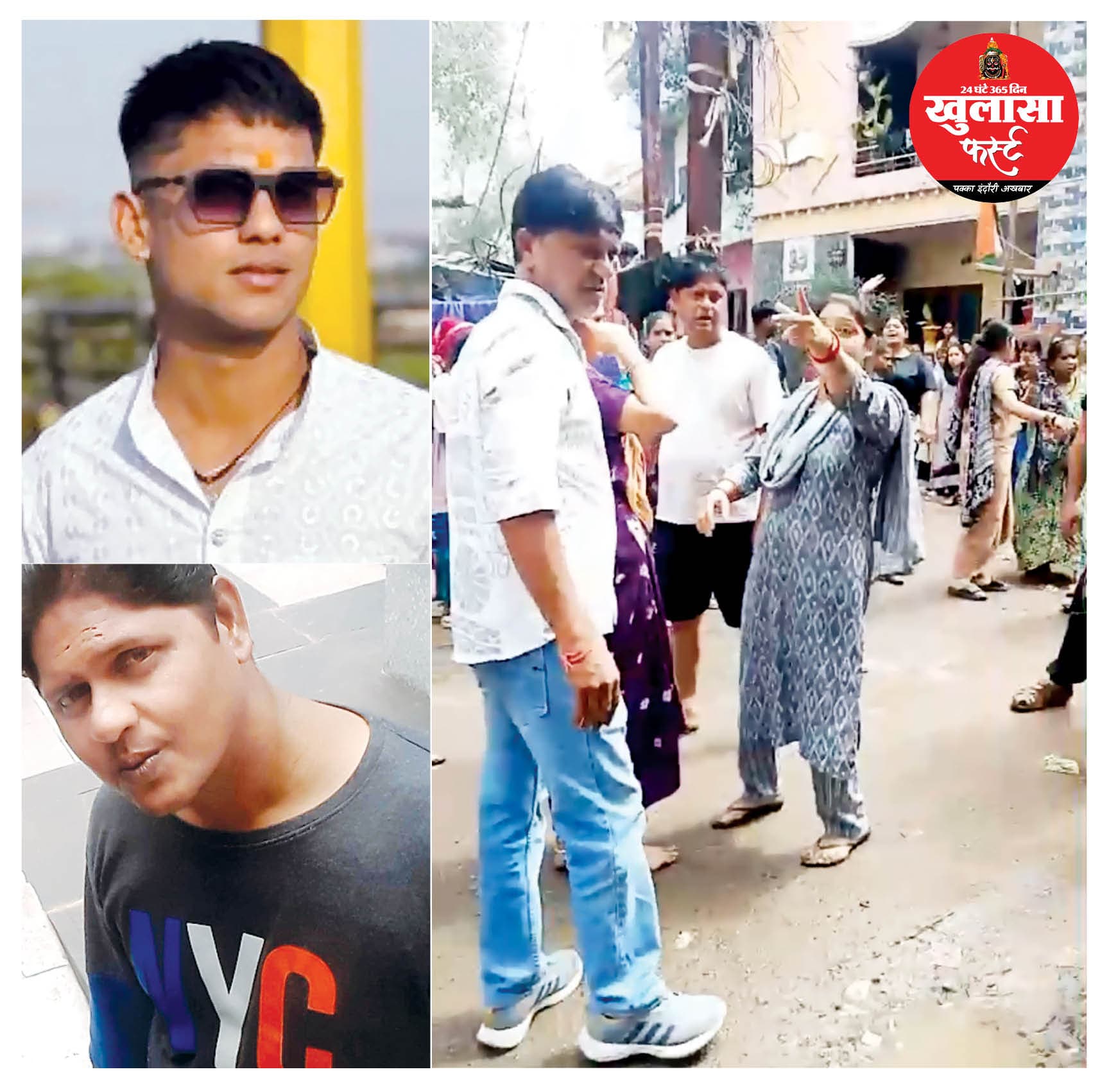 भाजपा विधायक समर्थकों का गुंडा राज