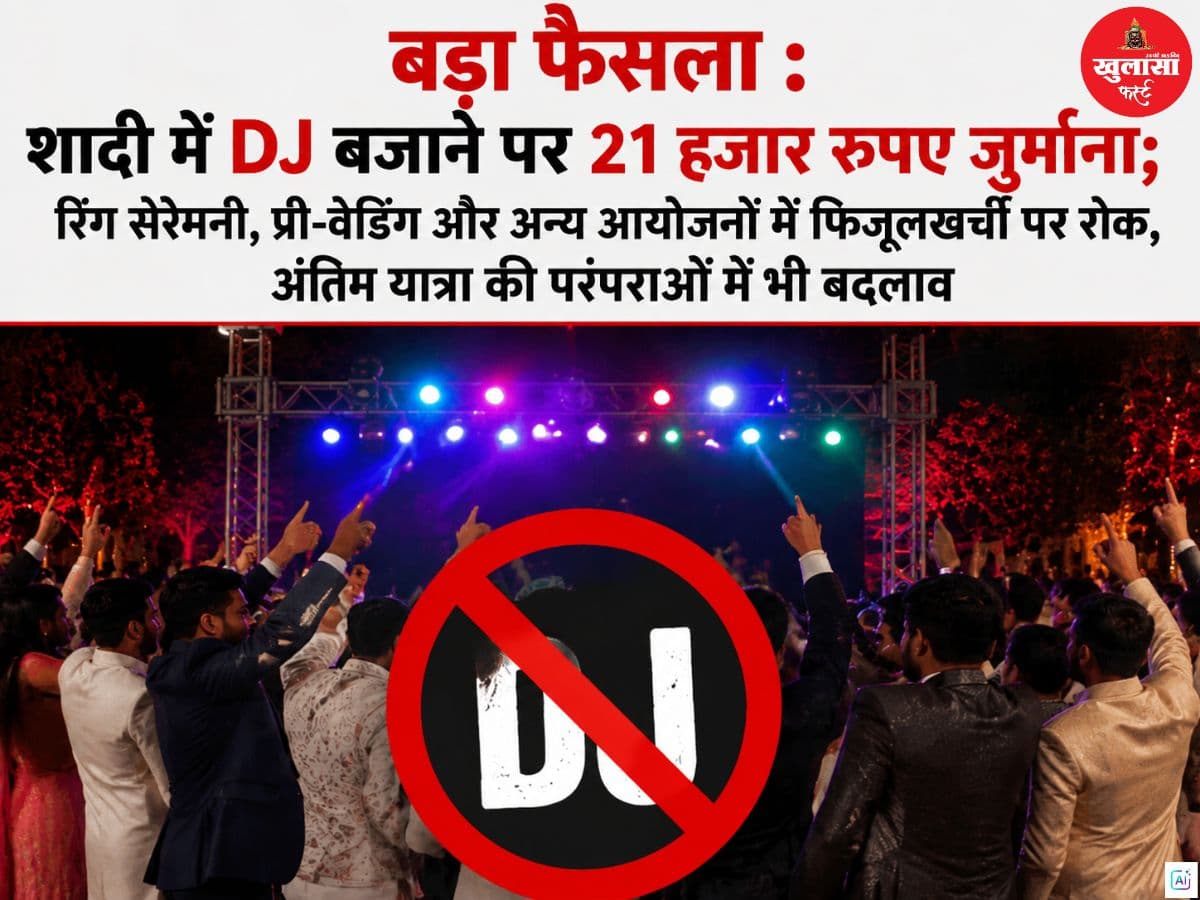 बड़ा फैसला