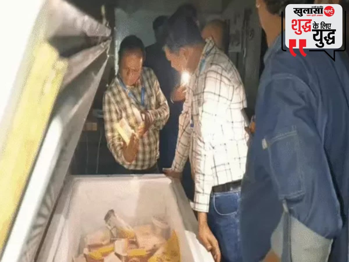 रेस्टोरेंट का फूड लाइसेंस सस्पेंड