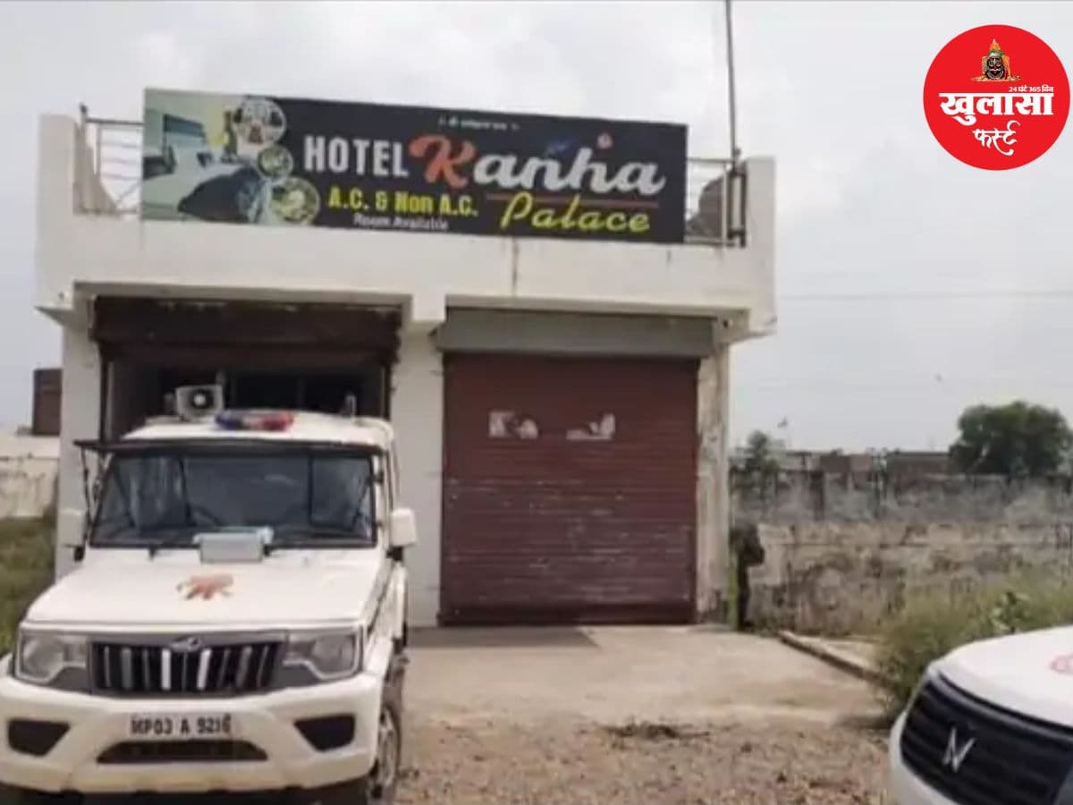 हाईवे किनारे होटल में देह व्यापार का खुलासा