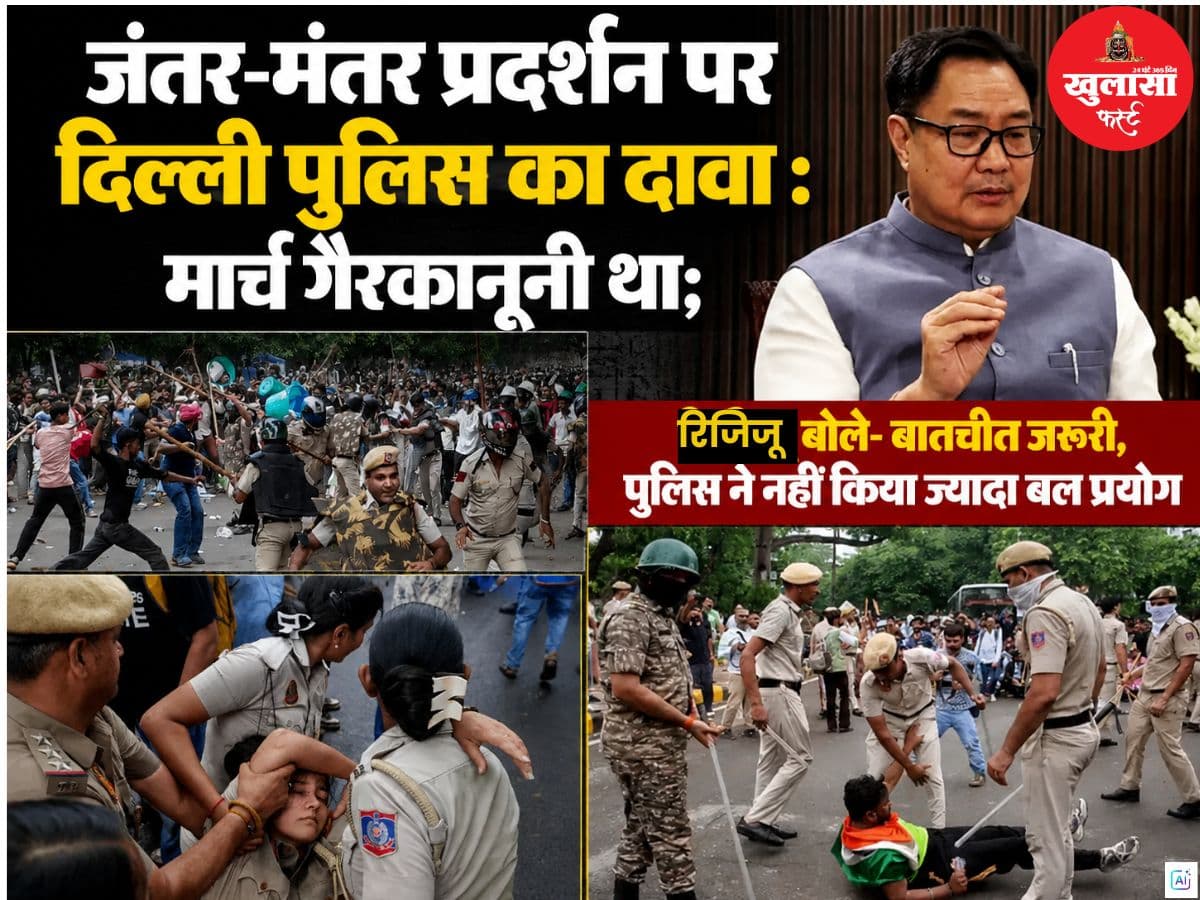 जंतर-मंतर प्रदर्शन पर दिल्ली पुलिस का दावा