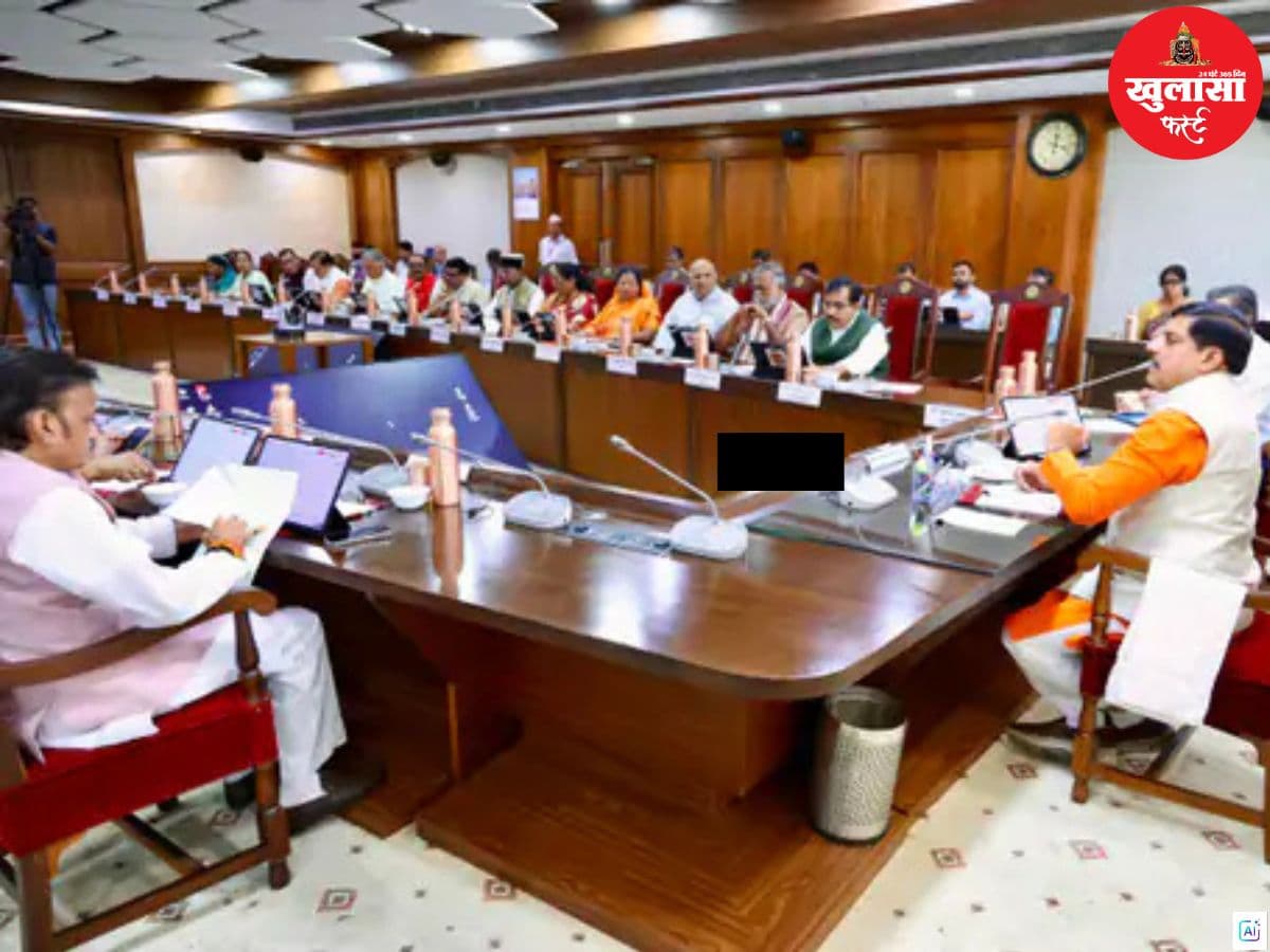 कैबिनेट बैठक के बड़े फैसले