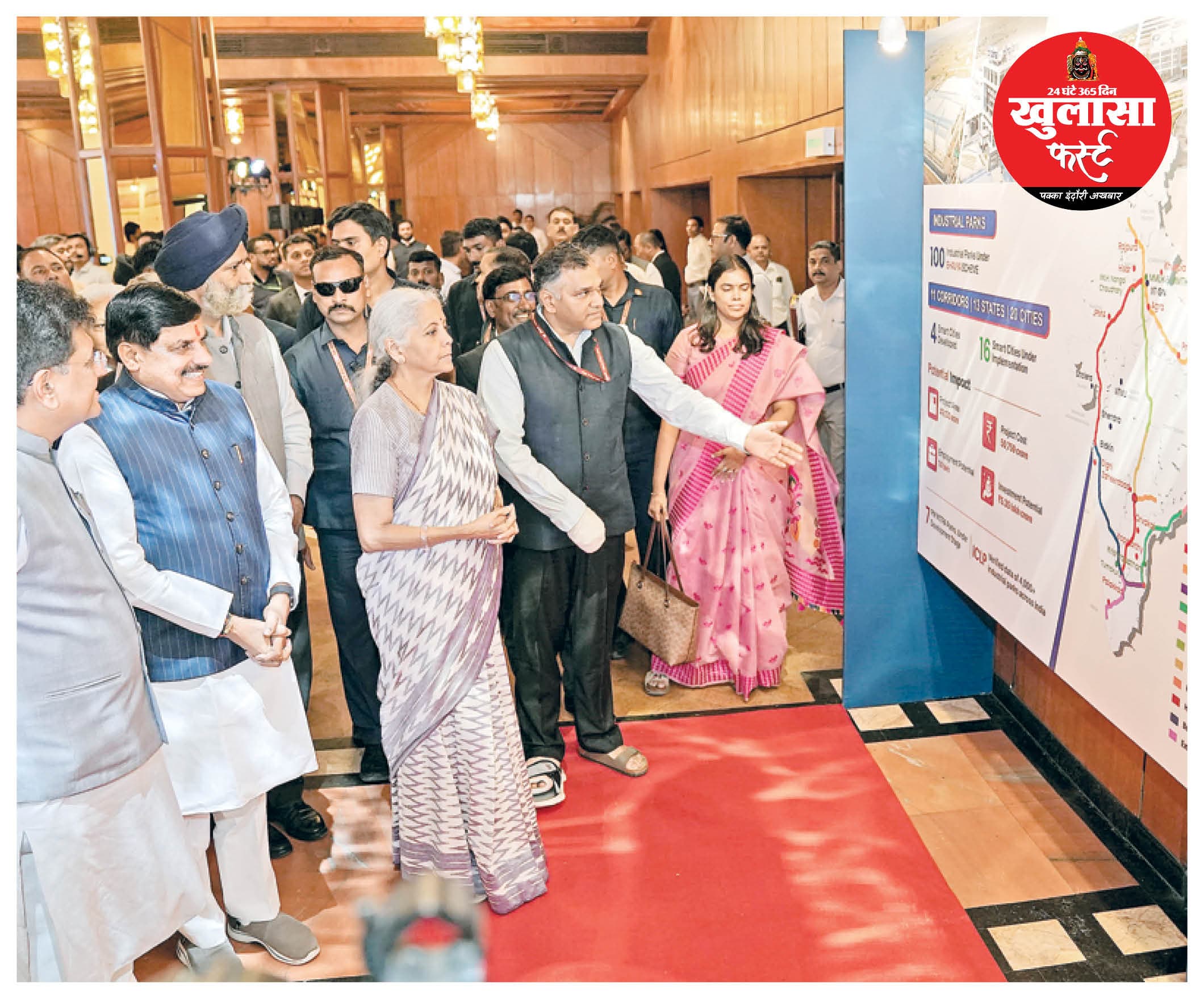 औद्योगिक निवेश के लिए प्रदेश तैयार मुख्यमंत्री डॉ. मोहन यादव