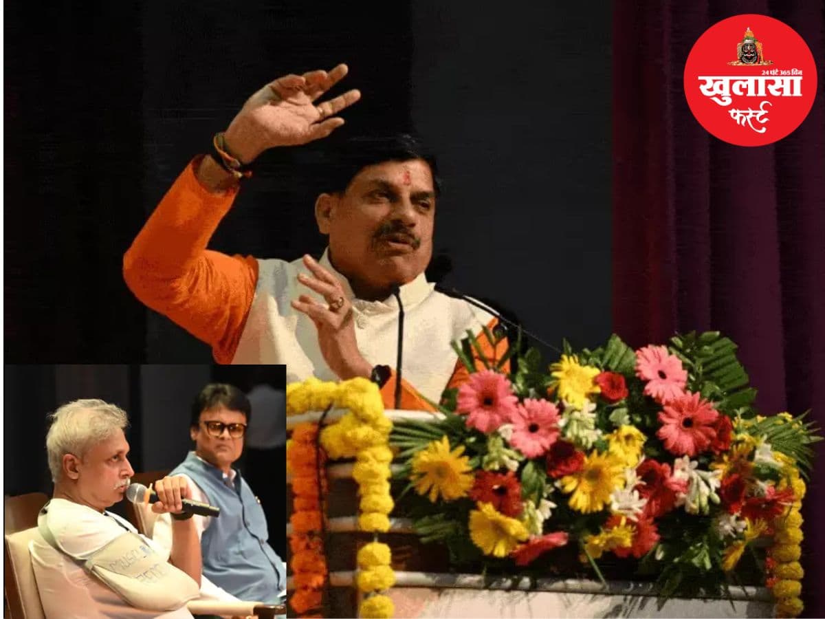 ‘न्यूज से ऊपर नेशन’