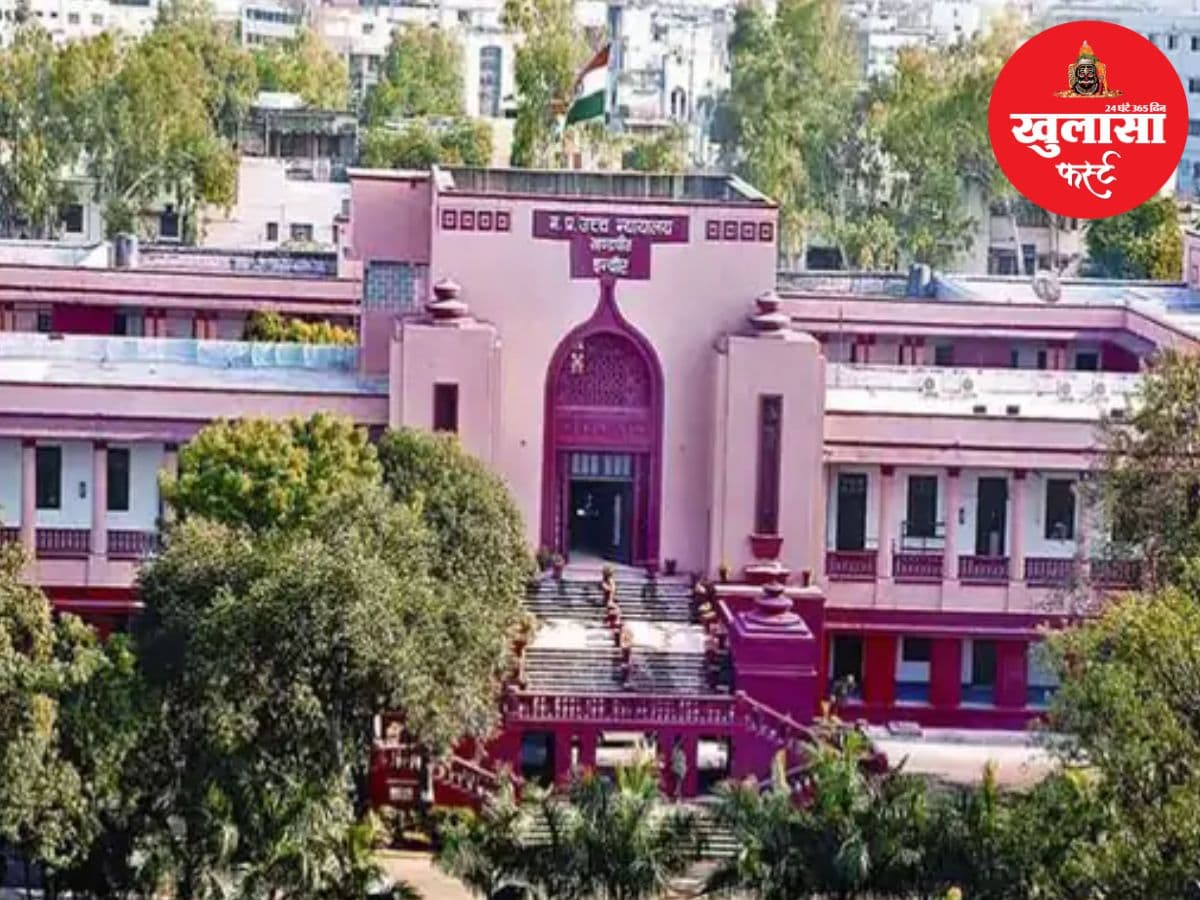 वृद्धाश्रम मामले में हाईकोर्ट सख्त
