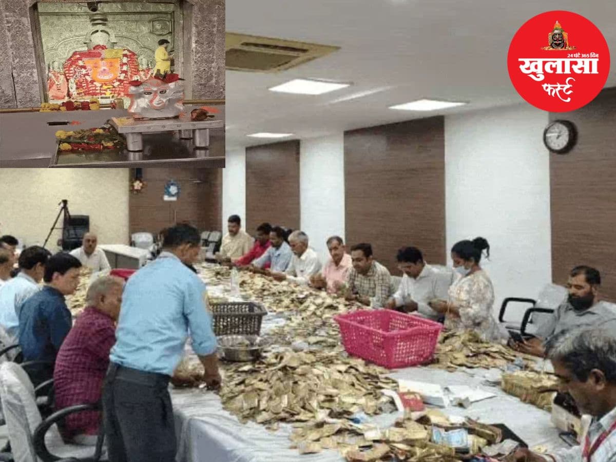 गणपति के दरबार में बरसा दान
