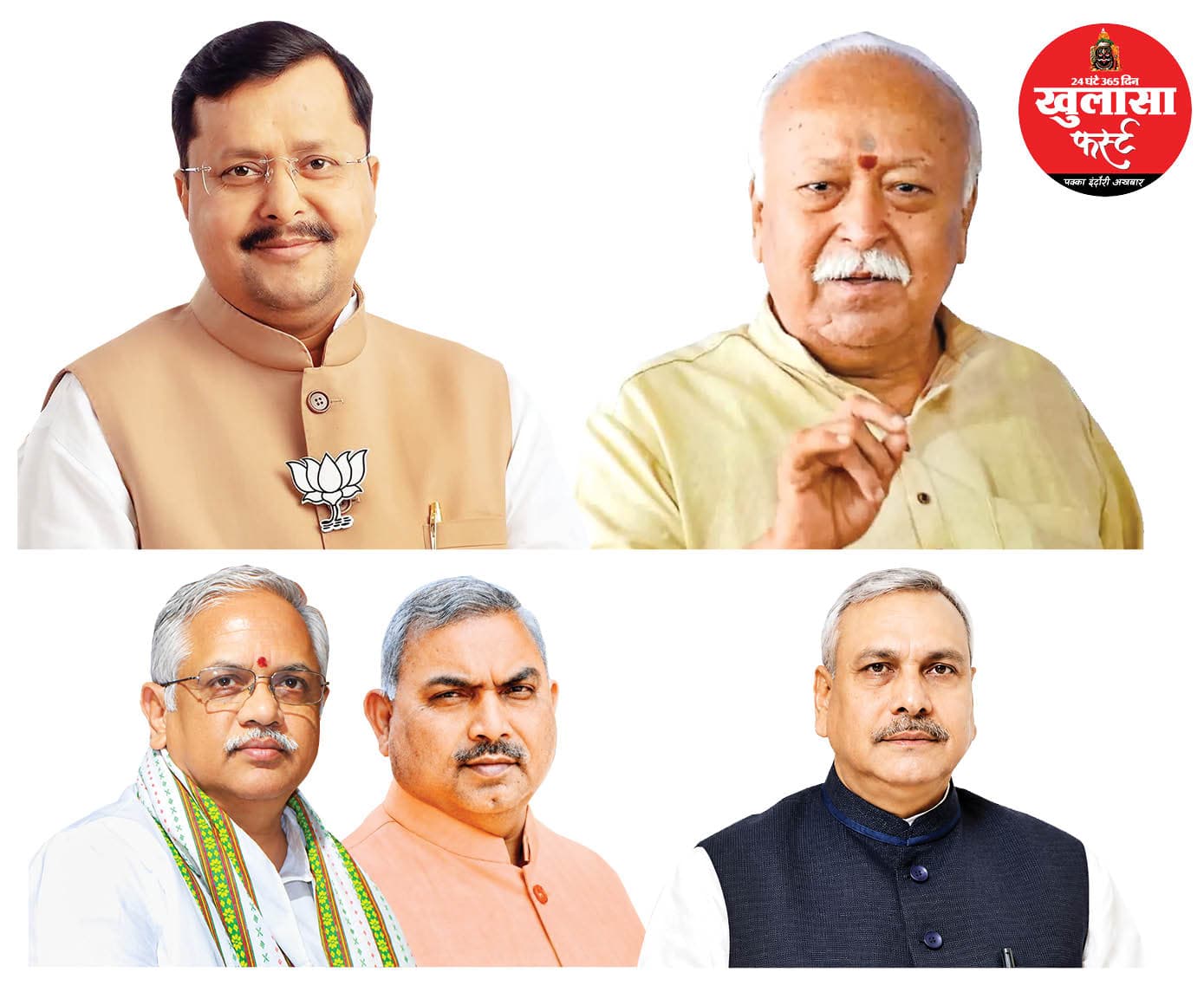 नवीन टीम पुराना संघ