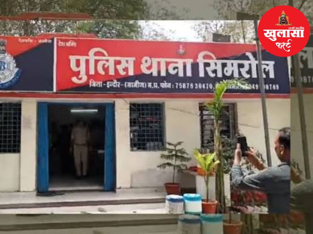 दो नाबालिग छात्राओं के अपहरण का आरोप