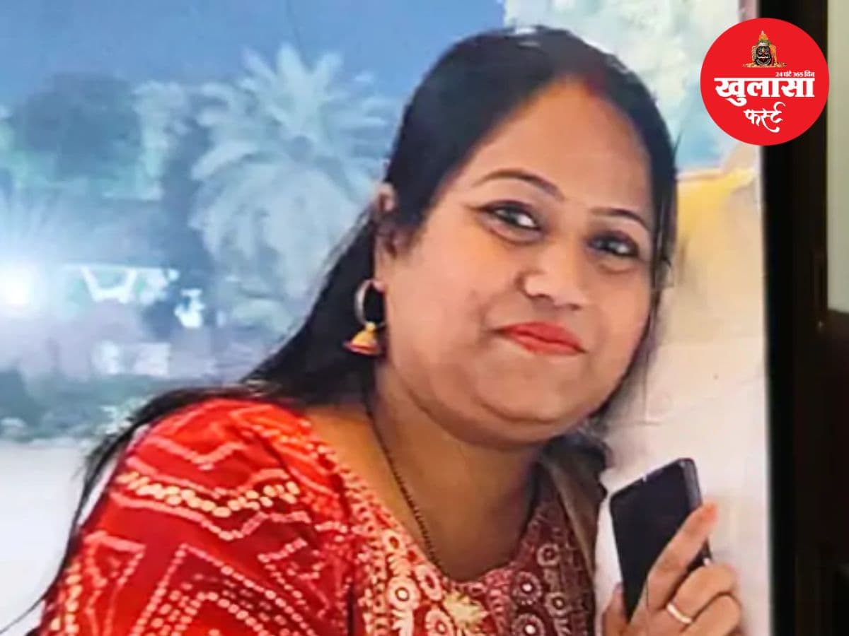 शादी का सपना रह गया अधूरा