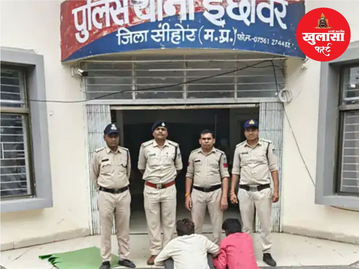 सरकारी टीम पर लाठी-डंडों से हमला