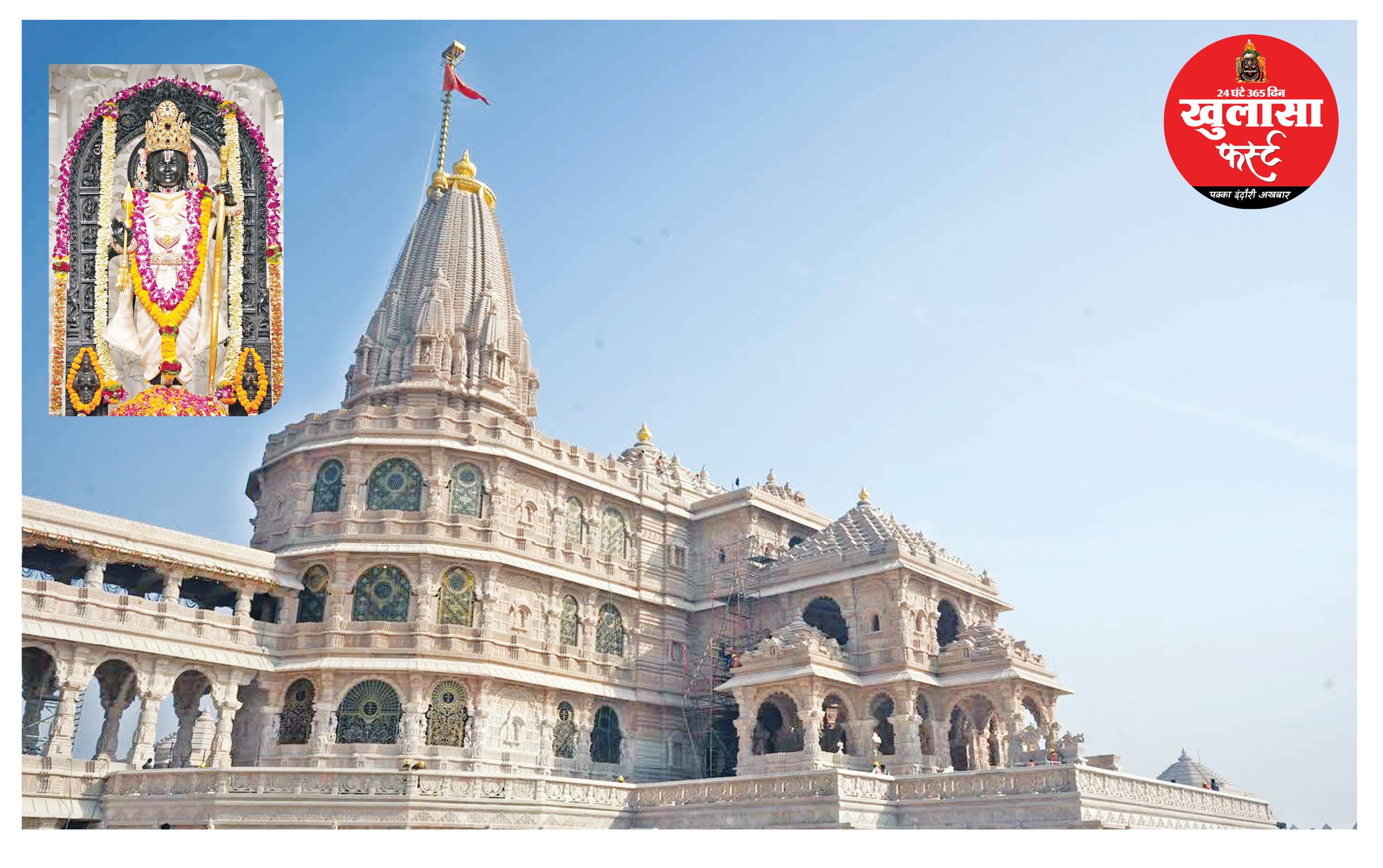 चंपत राय की वापसी के लिए रची जा रही क्लीन चिट की पृष्ठभूमि