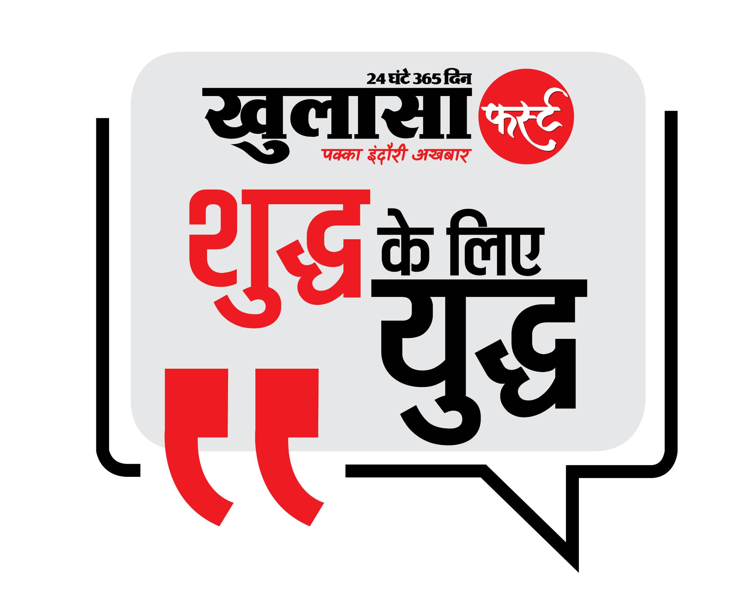 त्योहारों पर 50 करोड़ से ज्यादा दूषित खाद्य सामग्री का कारोबार