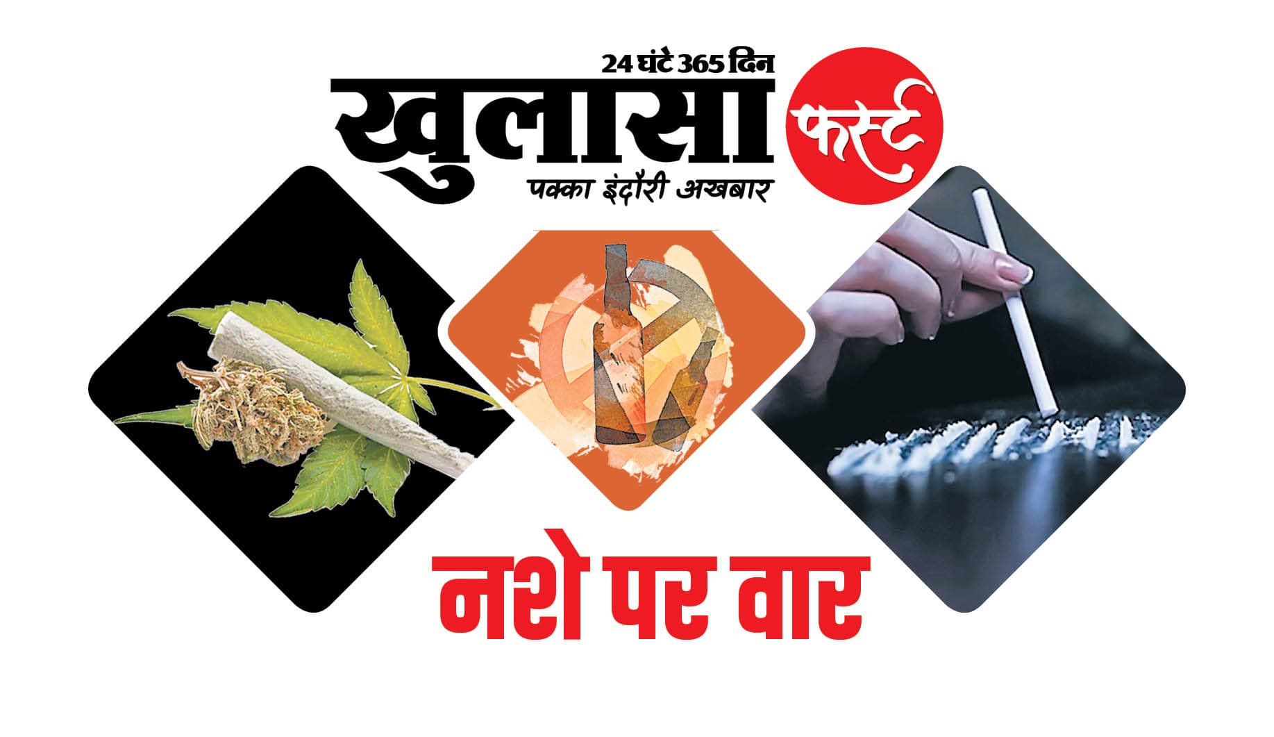 10 ग्राम से ज्यादा एमडी के साथ पकड़ाया तस्कर