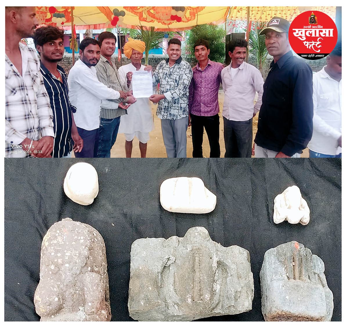 नागलोक अभियान को मिल रहा समर्थन