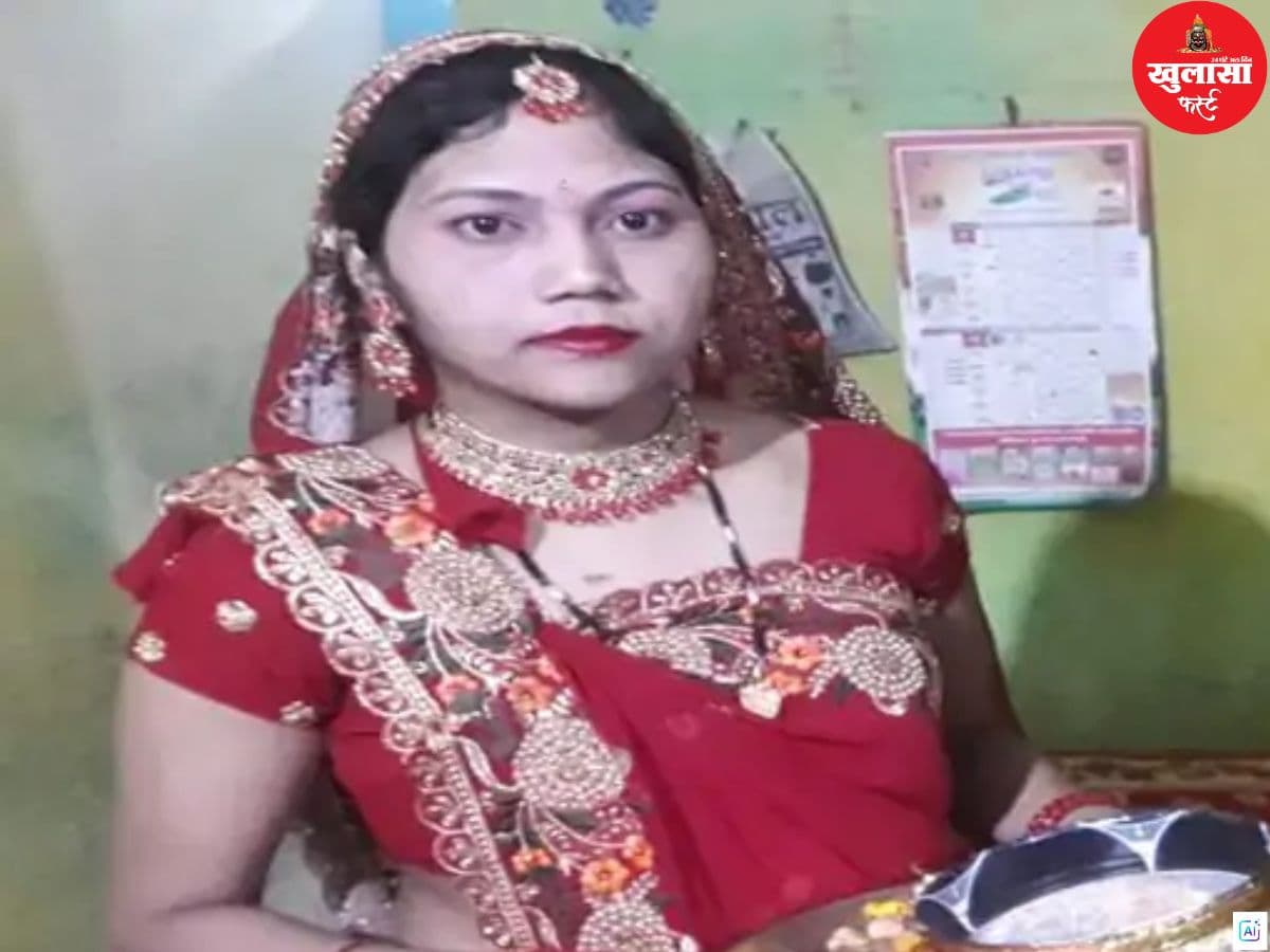 कमरे में युवक के साथ मिली पत्नी