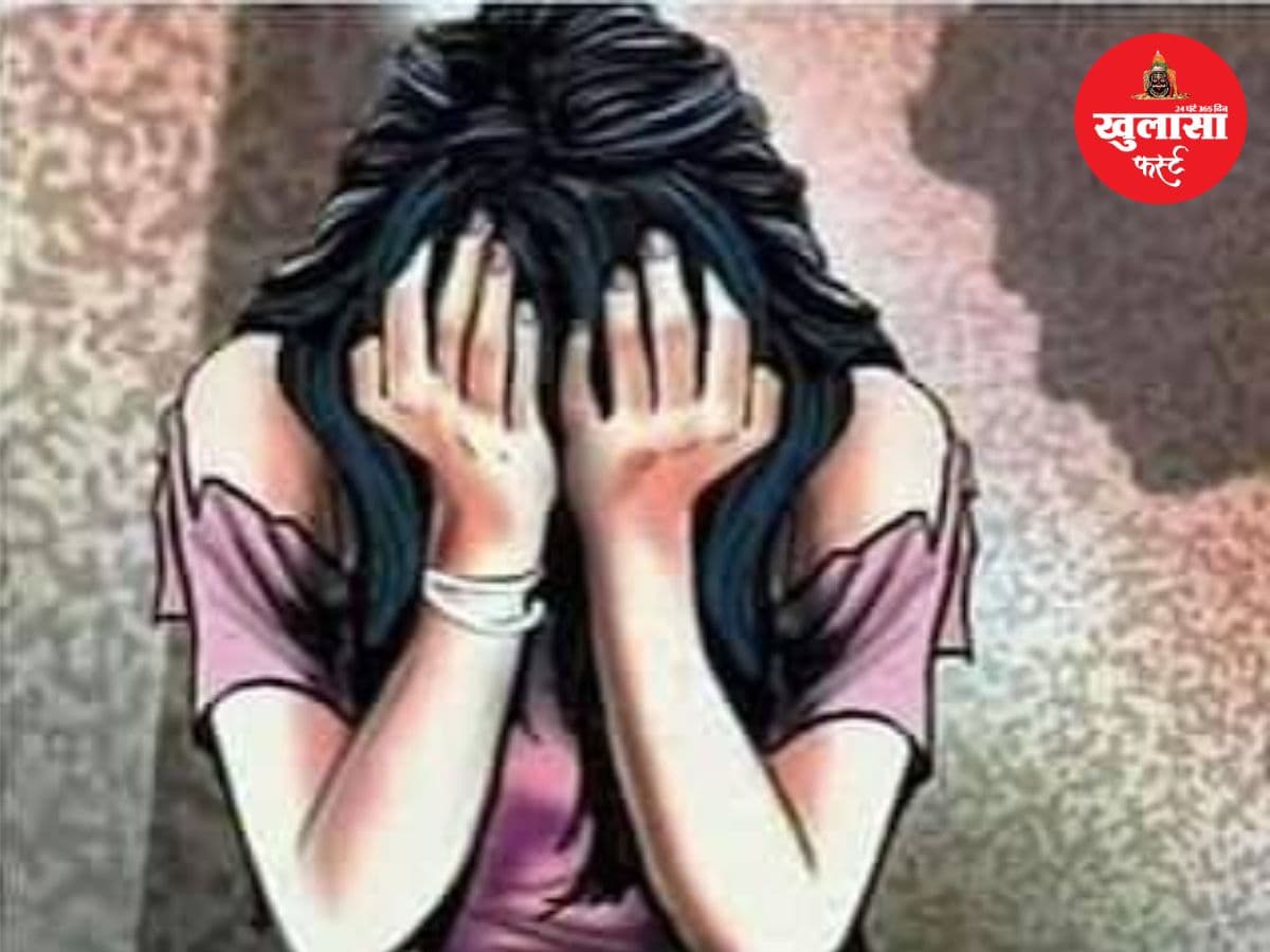 छात्रा का अपहरण