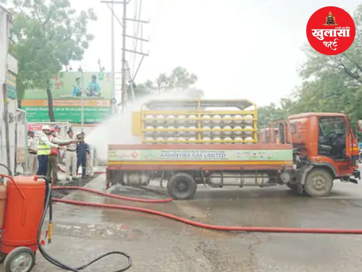 गैस वाहन से रिसाव और आग