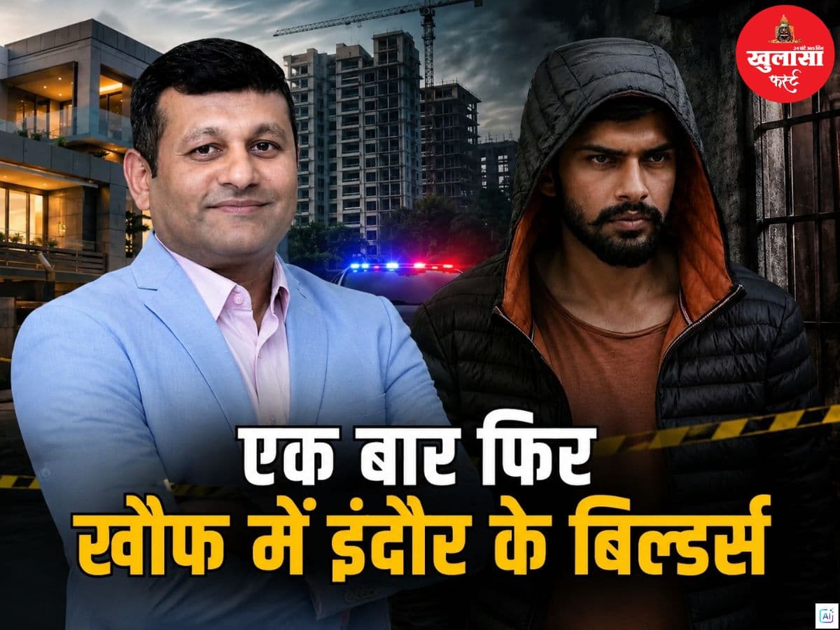 बिल्डर्स और रसूखदारों को धमकाने वाली गैंग के आरोपियों को जमानत
